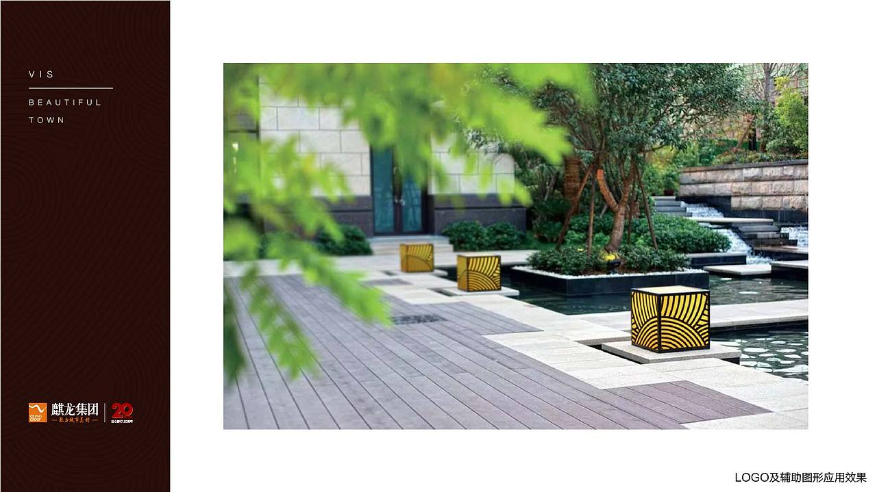 地产项目提报（图ZMjc1Mjk4NzQ4） - 品牌 - 站酷设计师wanjart原创素材 - 站酷ZCOOL