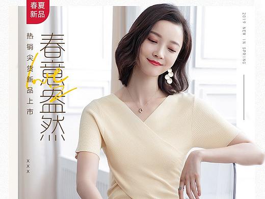 女装海报