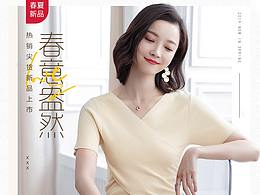 电商