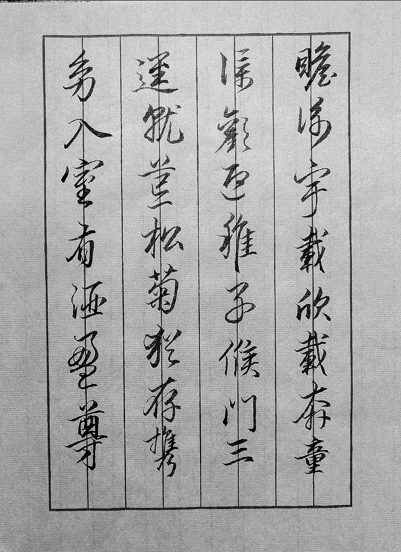 归去来并序书法（图ZMjEwOTY2OTAw） - 书法 - 站酷设计师碧水斋原创素材 - 站酷ZCOOL