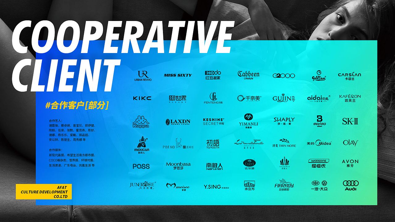 潮见 福禄寿 贺年特辑