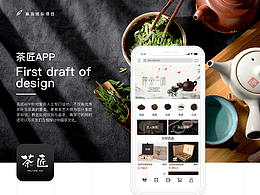 茶文化app