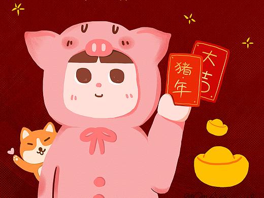 猪年大吉