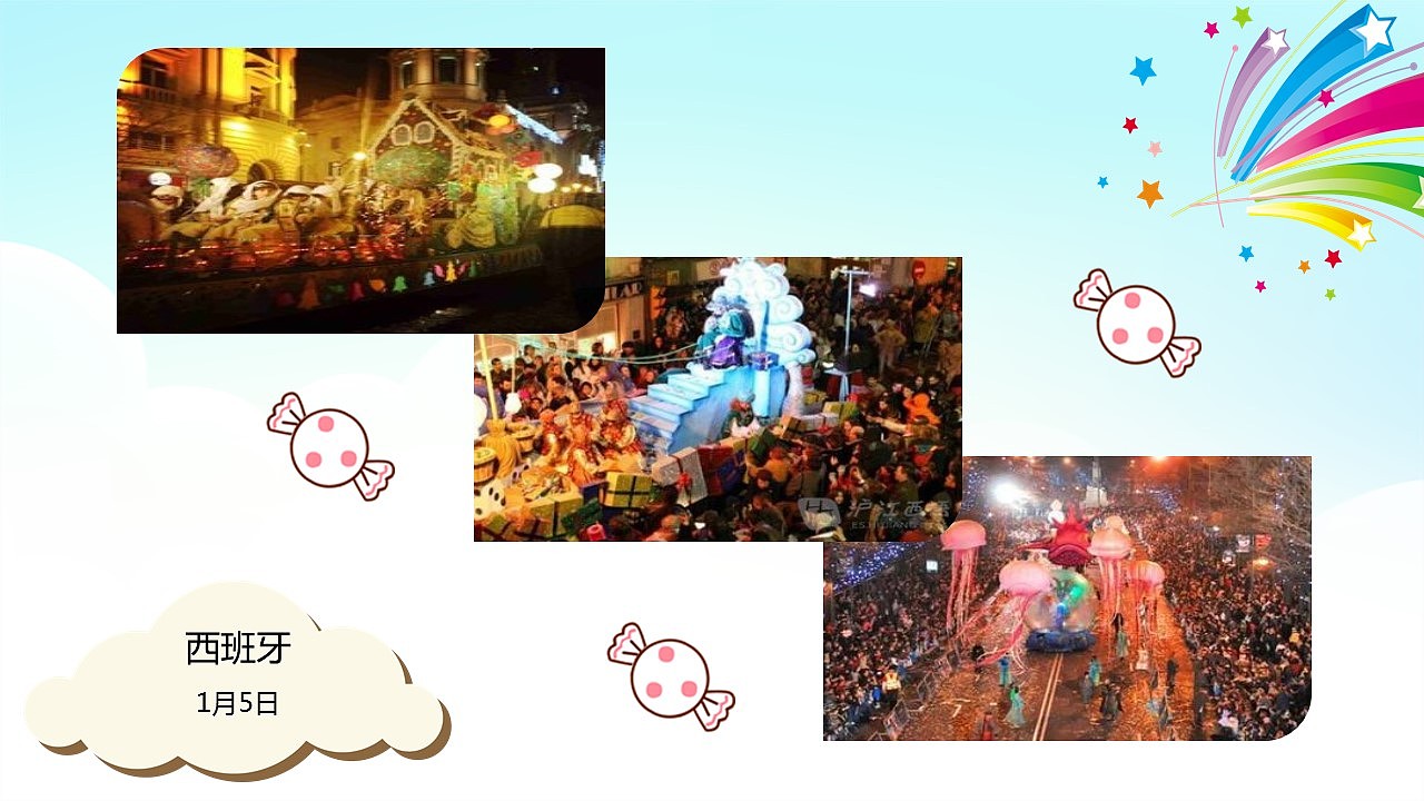 六一儿童节快乐嘉年华PPT模板