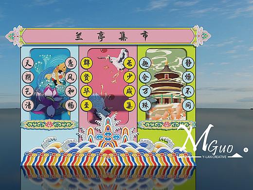 活动：国风小活动-一览MonicaGu0（个人主页-ZNDQ2MTA4NTI=） - 舞台美术 - 站酷设计师姓郭不背锅原创素材 - 站酷ZCOOL