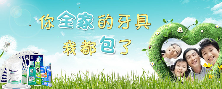 banner（图ZMzQyNzc4NzI=） - APP界面 - 站酷设计师小叶drm原创素材 - 站酷ZCOOL