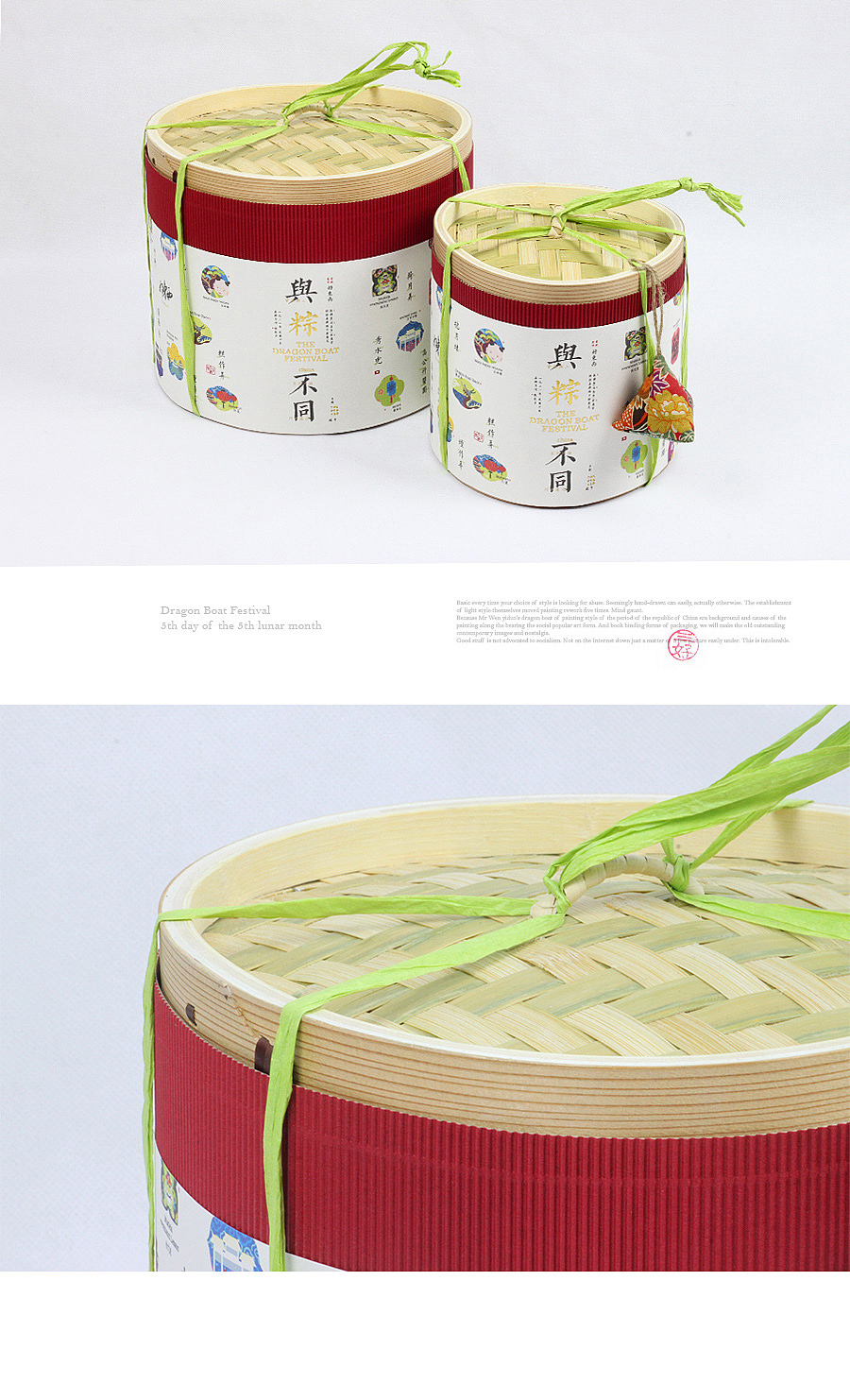 好东西2015/2016年度总结（图ZMzk5MzYwOTI=） - 其他平面 - 站酷设计师凡人皇吝凯原创素材 - 站酷ZCOOL