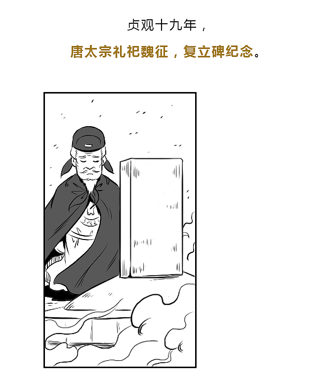 别怪朕无情无义，是爱卿你先提分手的！（图ZMTM4NjE1NzU2） - 中/长篇漫画 - 站酷设计师晶姐漫侃原创素材 - 站酷ZCOOL
