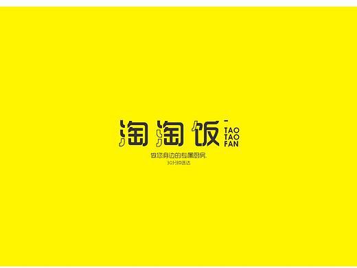 餐飲品牌（個人主頁-ZNDIwMDU5NDg=） - 品牌 - 站酷設(shè)計師樂之原創(chuàng)素材 - 站酷ZCOOL