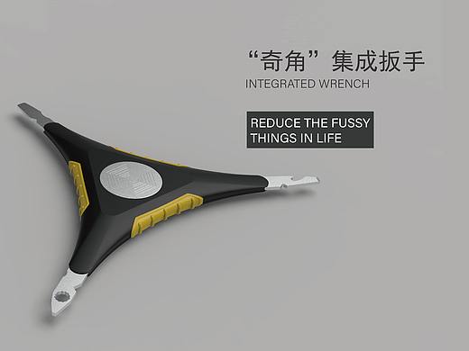 工具设计-多功能扳手