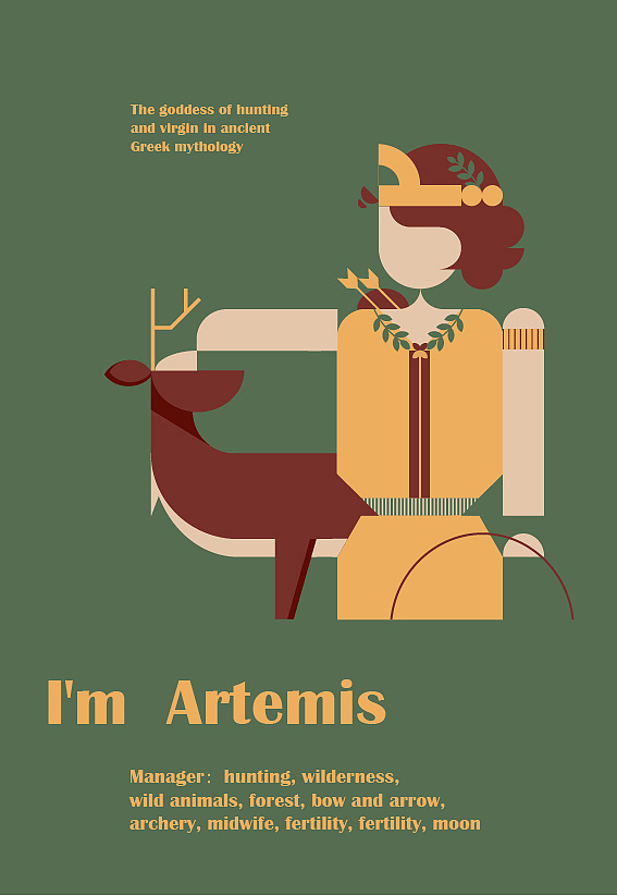 作业海报iam希腊神话