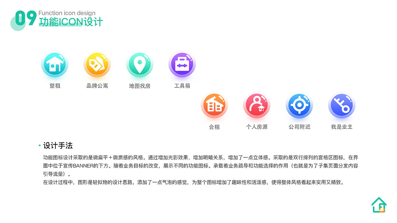 作品集（图ZMjIwOTYxMDg0） - 软件界面 - 站酷设计师坨坨是呆桃的原创素材 - 站酷ZCOOL