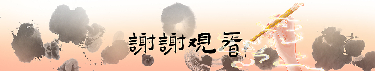 游·梦红楼—圆我一个红楼梦（图ZMzA0NTM4Nzg0） - 商业插画 - 站酷设计师楚尔西原创素材 - 站酷ZCOOL