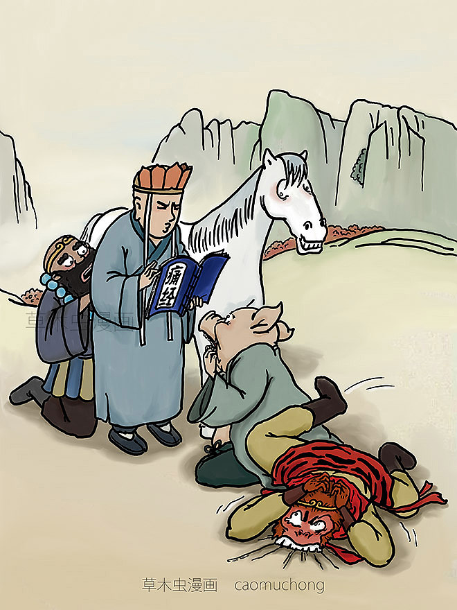 没想到你是这样的西游记