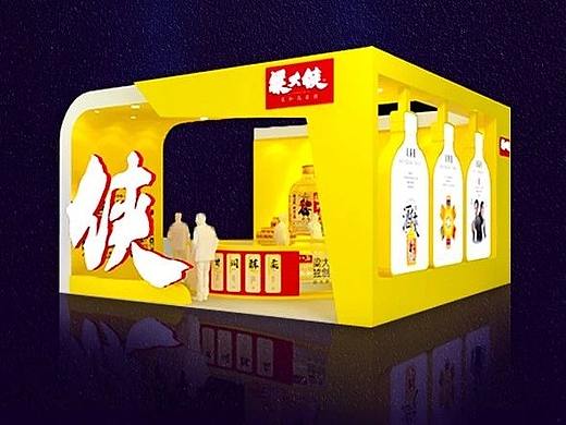 粱大俠將亮相長沙秋糖，傅治綱在微酒第9屆營銷趨勢高峰論壇做主題演講（個人主頁-ZNzk2MjY0） - 多領域 - 站酷設計師粱大俠原創(chuàng)素材 - 站酷ZCOOL