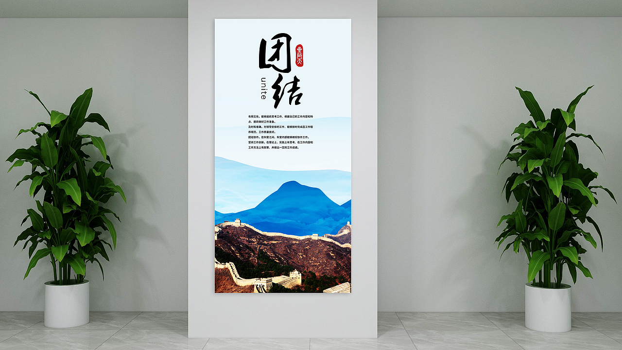 企业文化（图ZMTU4MzE1MjMy） - 海报 - 站酷设计师浅米视觉原创素材 - 站酷ZCOOL