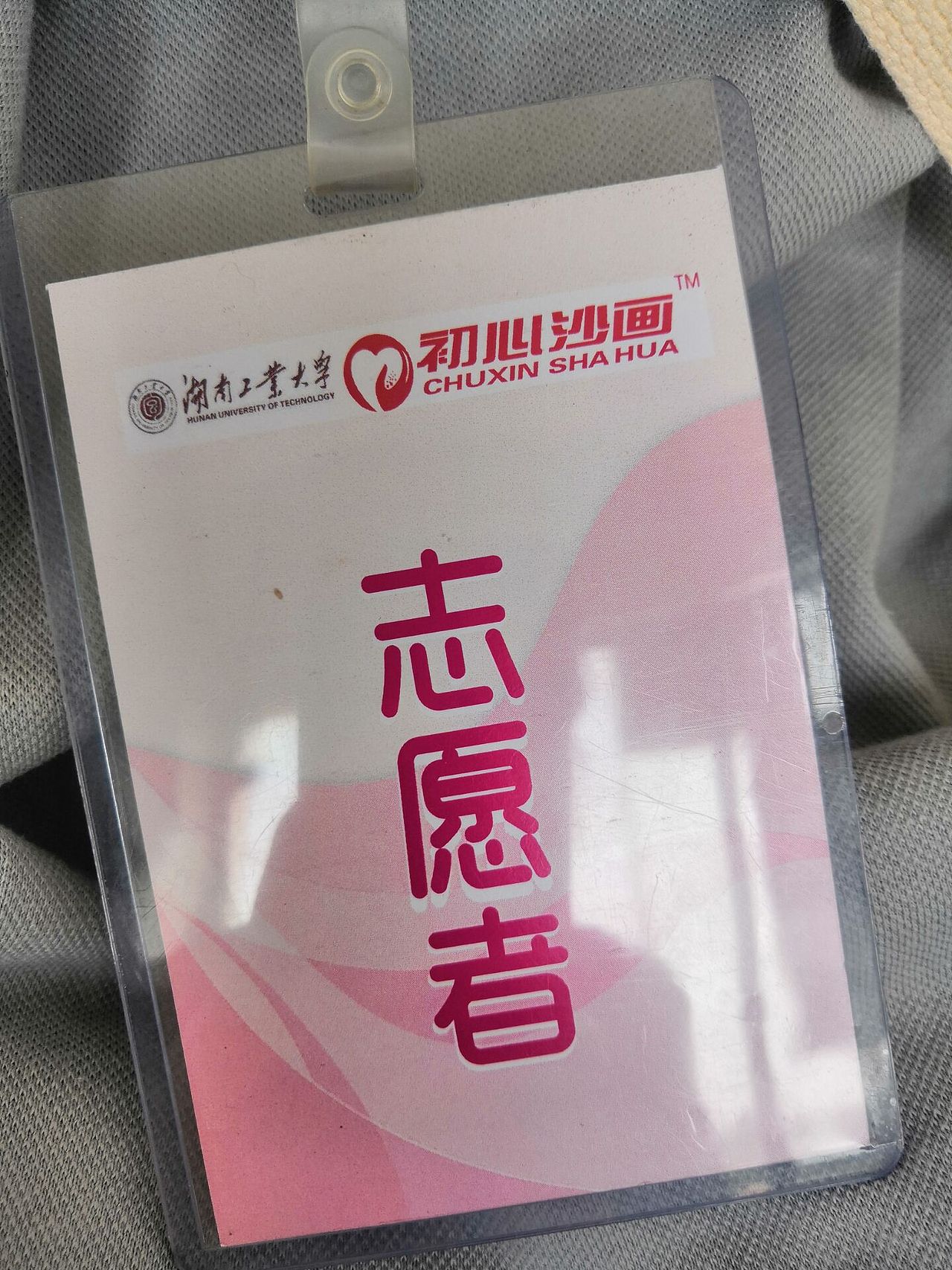 我的大一生活（图ZMTcyODY5NzI4） - 其他 - 站酷设计师万能小曦原创素材 - 站酷ZCOOL