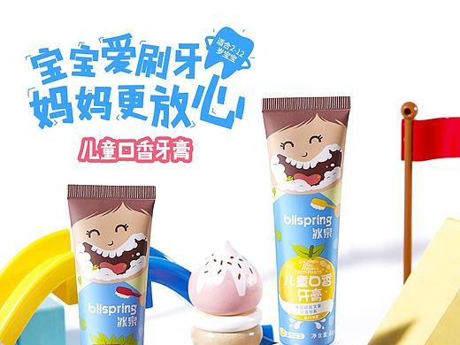 儿童牙膏详情页  牙膏详情