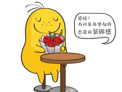 卡乐比星座系列-金牛座（个人主页-ZNDU4Mzk4NjQ=） - 艺术插画 - 站酷设计师himurakaka原创素材 - 站酷ZCOOL