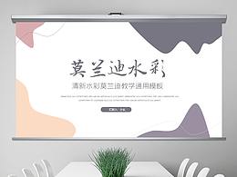 背景参考