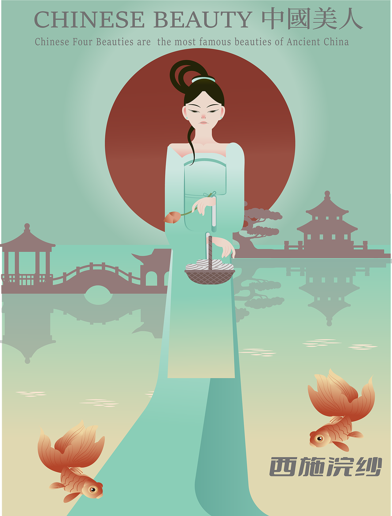 中国美人---知否风系列插画