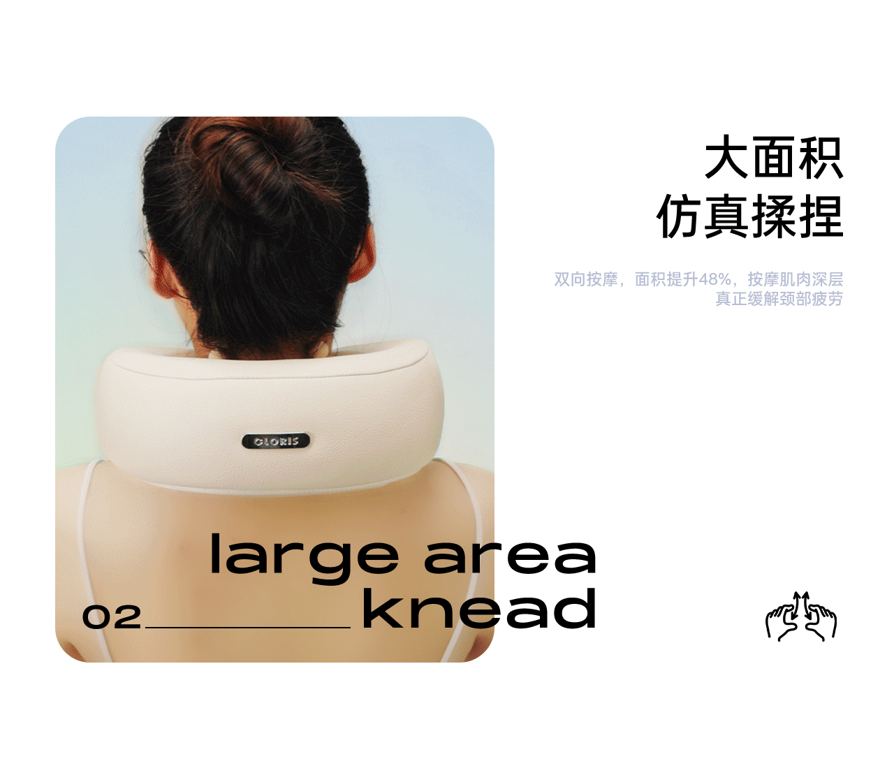 CLORIS × [ U型按摩枕详情页 ] × 单品策划（图ZMzYzNDg0NzQ0） - 电商 - 站酷设计师好也视觉_AI原创素材 - 站酷ZCOOL