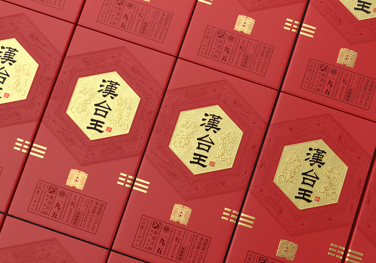 白酒包装渲染（图ZMzYzNzcyODUy） - 包装 - 站酷设计师这花开么原创素材 - 站酷ZCOOL