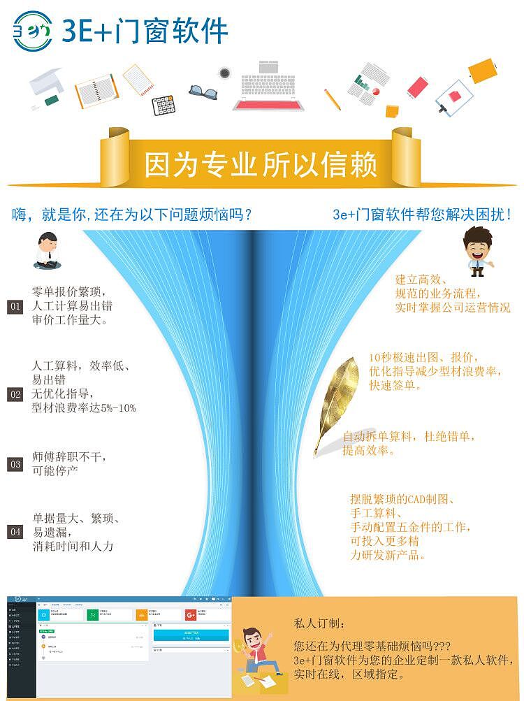 平面宣传页（图ZMTA5MzMzMDY0） - 宣传物料 - 站酷设计师及时止损_L原创素材 - 站酷ZCOOL