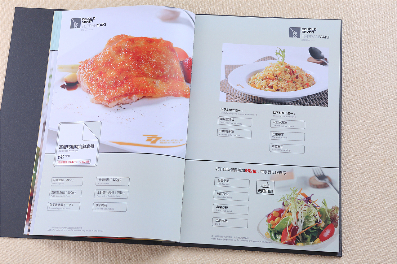 重庆KTV酒水单设计-捷达菜谱设计公司（图ZMTA5NDE5Mzc2） - 书籍/画册 - 站酷设计师捷达菜谱品牌设计原创素材 - 站酷ZCOOL