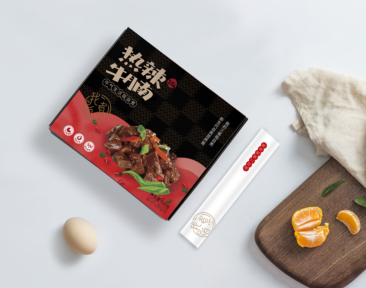 我自煮速食包装