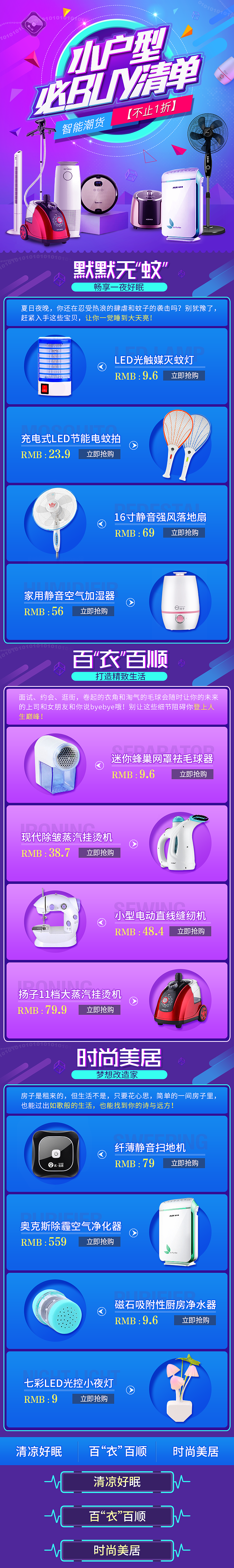 app页面 h5页面合辑（图ZMTI4MTgzMzY0） - 运营设计 - 站酷设计师芊芊君熙原创素材 - 站酷ZCOOL