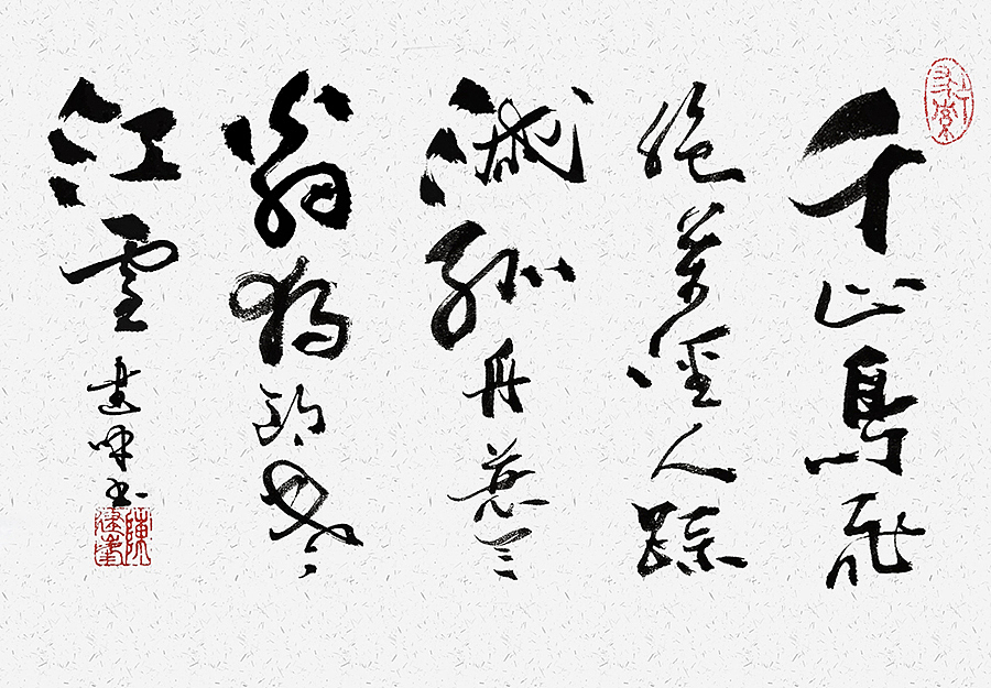 《汤生记》等书法作品集（图ZMjU0Njg5MzY4） - 书法 - 站酷设计师JEFFV视觉原创素材 - 站酷ZCOOL