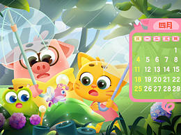 工作图 2021日历设计