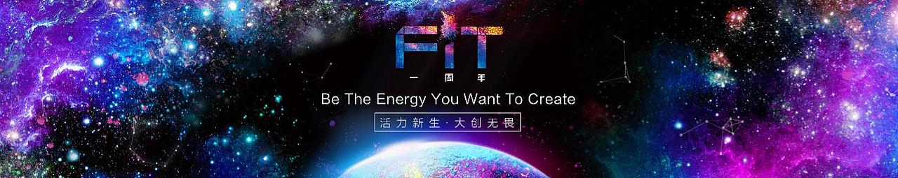 2016腾讯FIT员工年终大会【星空主题】/舞美设计/平面设计/美陈设计（图ZNjI3MTYyMjA=） - 舞台美术 - 站酷设计师sixbears原创素材 - 站酷ZCOOL