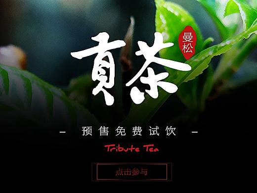 一些乱七八糟的海报图
