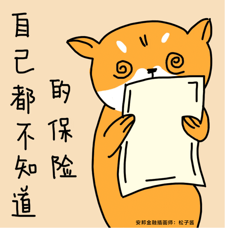 魔性的doge动态漫画