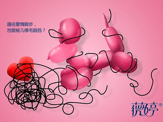 大广赛薇婷（个人主页-ZMzc0NDExMzY=） - 其他平面 - 站酷设计师帅气的朱原创素材 - 站酷ZCOOL