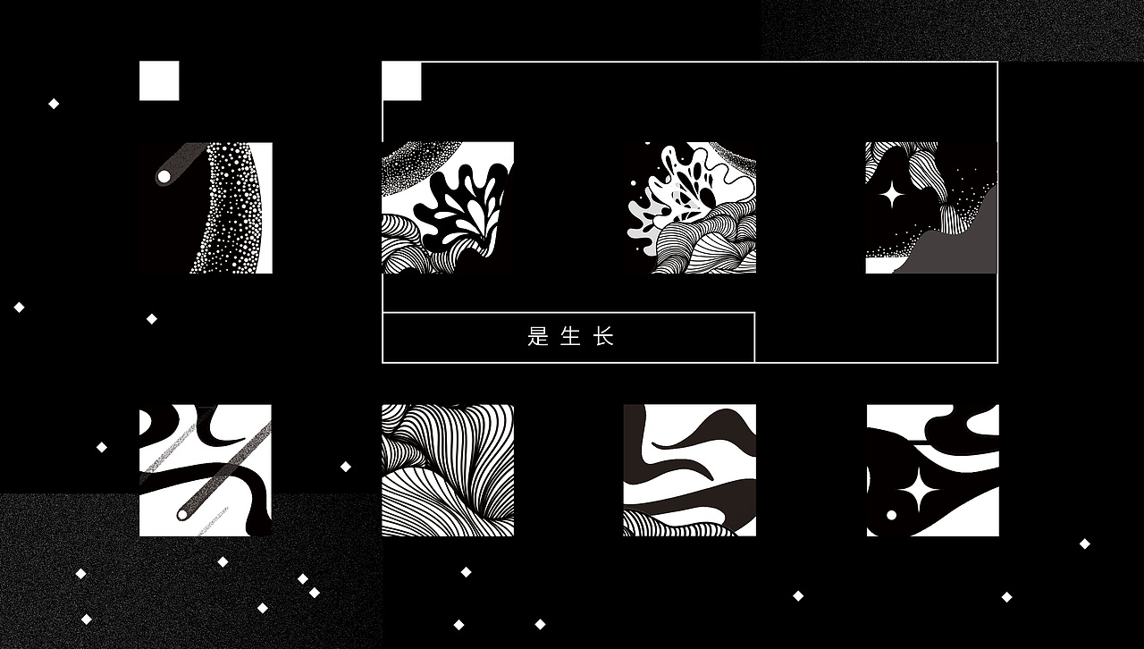 盛大星空 | OPPO Enco Free耳机套设计大赛（图ZMTkyMDc5NDk2） - 图案 - 站酷设计师野生胖鸟原创素材 - 站酷ZCOOL