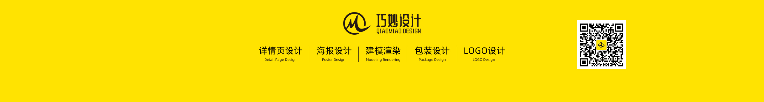 巧妙視覺設(shè)計的個人主頁（封面預(yù)覽） - 主頁封面設(shè)置 - 站酷設(shè)計師巧妙視覺設(shè)計原創(chuàng)素材 - 站酷ZCOOL