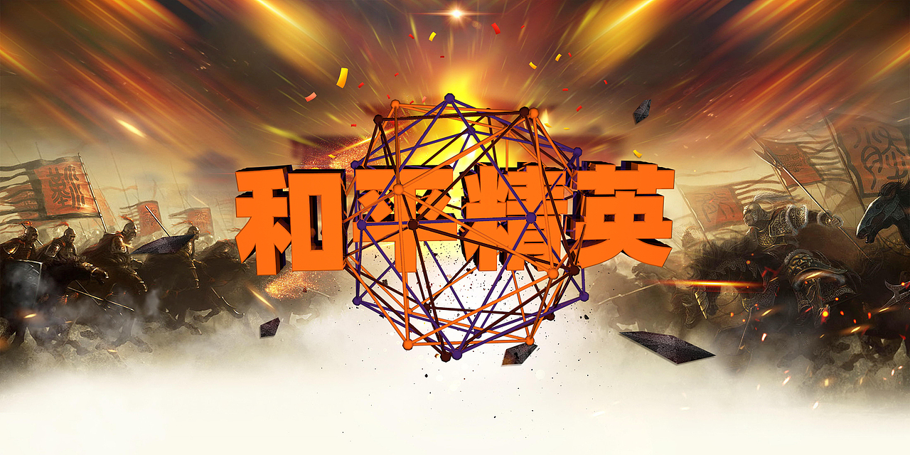 C4D—晶格文字（图ZMjA5ODE5MDgw） - 其他三维 - 站酷设计师小坏马原创素材 - 站酷ZCOOL