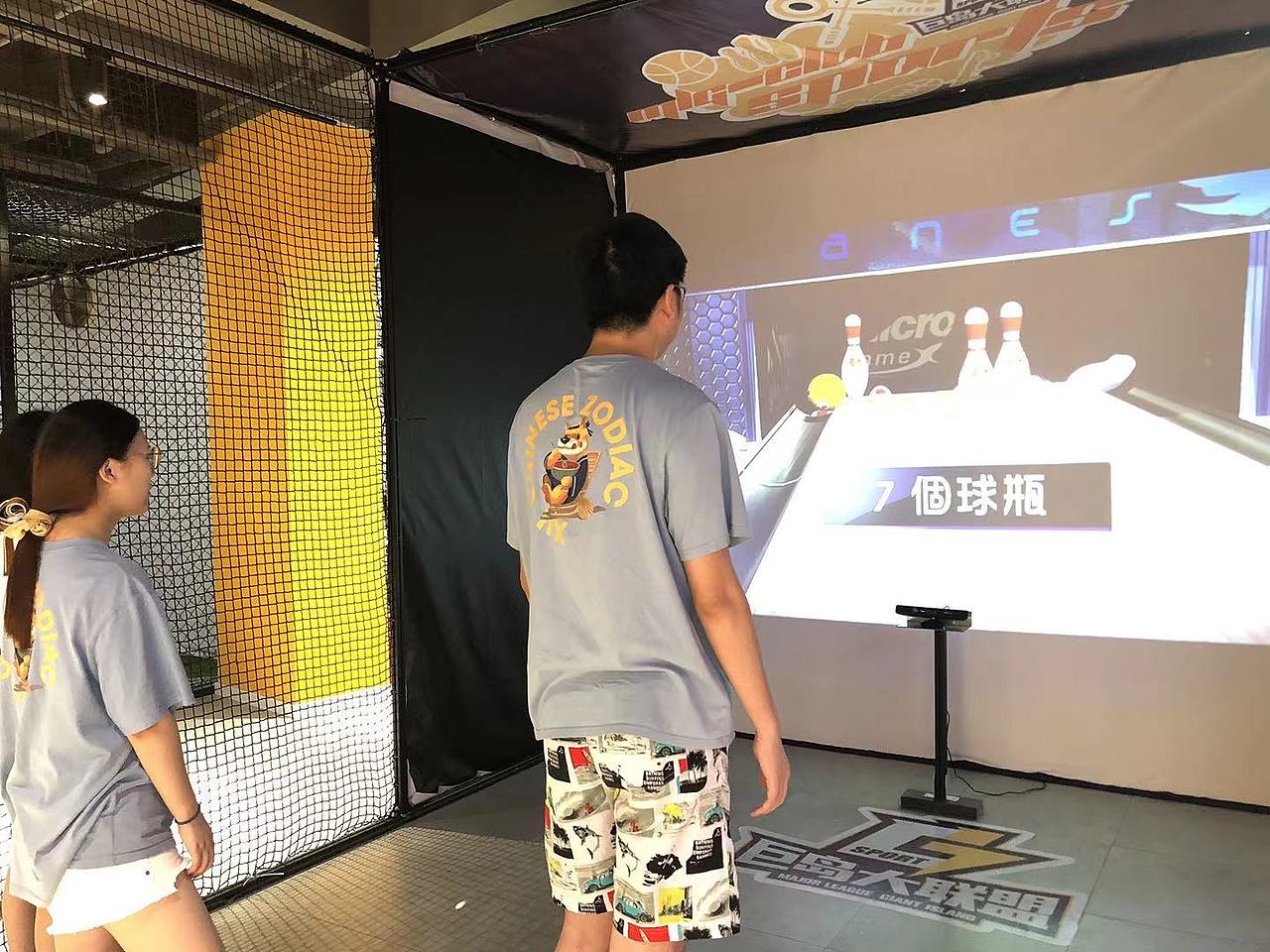 巨岛十一店庆活动