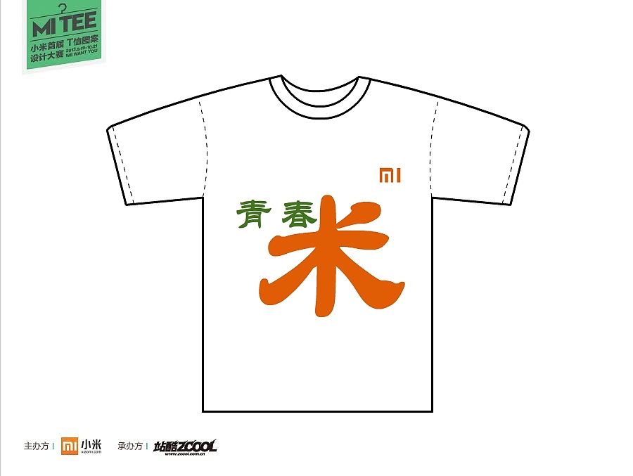 米（图ZMTE5MTA3NDQ=） - 图案 - 站酷设计师wuxichenshi原创素材 - 站酷ZCOOL