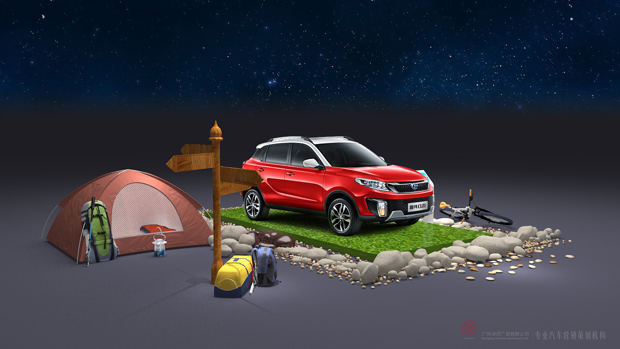 昌河汽车 q35场景布置效果图