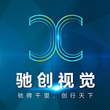 驰创视觉的头像