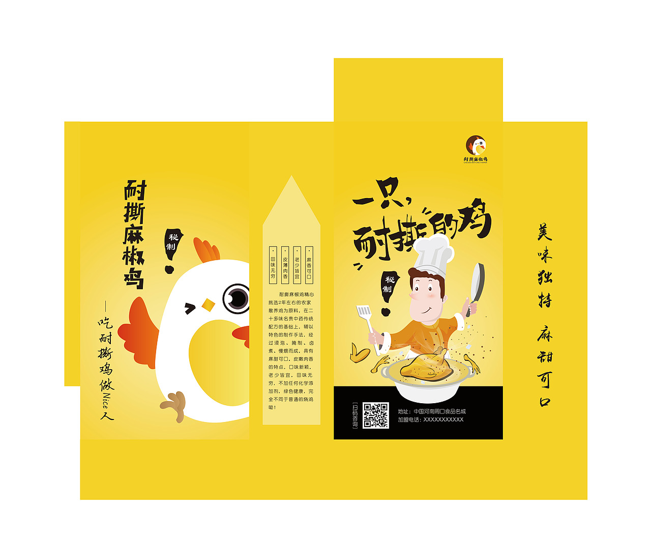 包装设计（图ZMTU5NjA1MzE2） - 包装 - 站酷设计师深梦dream原创素材 - 站酷ZCOOL