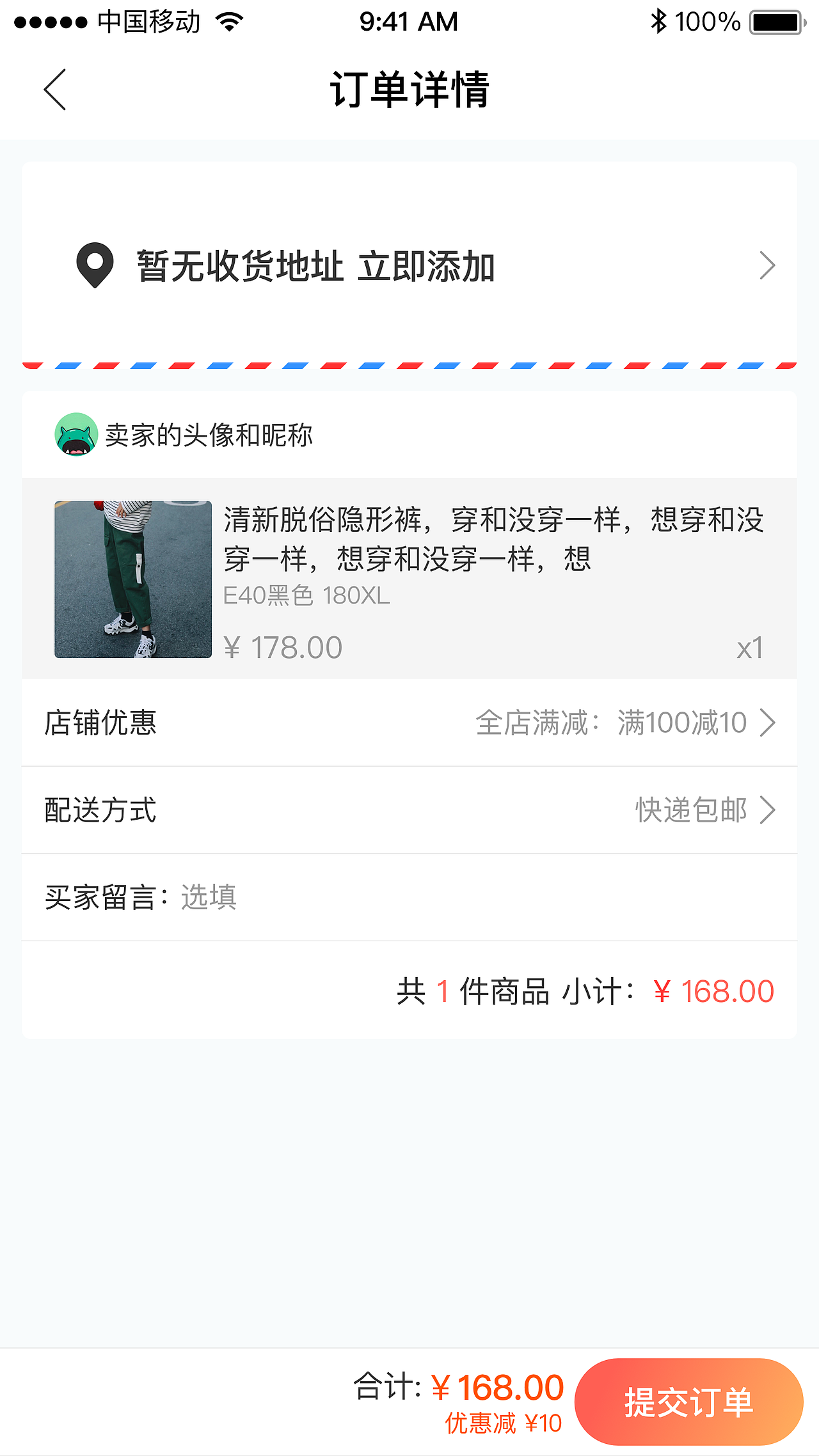 派派商城（图ZMTYxNDYyNTYw） - APP界面 - 站酷设计师KDWU原创素材 - 站酷ZCOOL