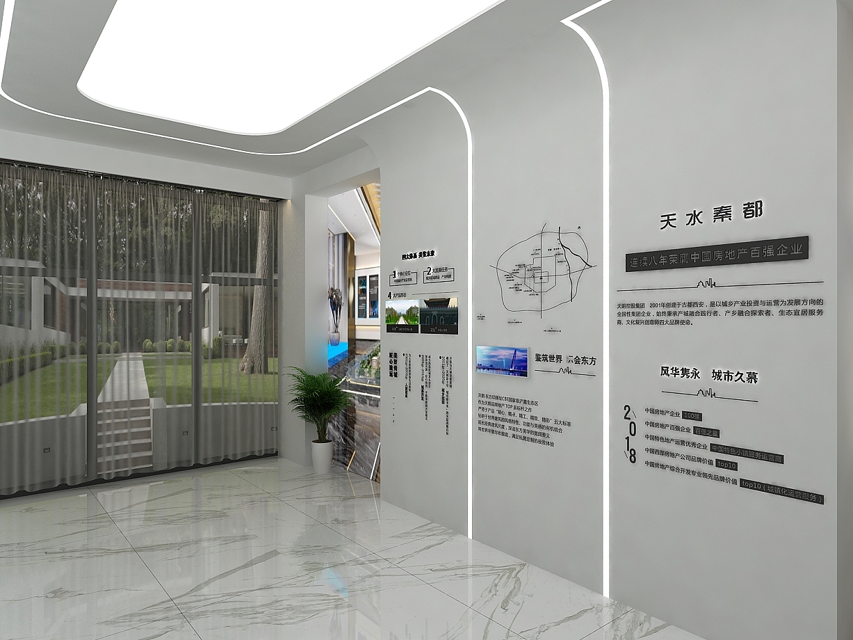 某地产-展厅