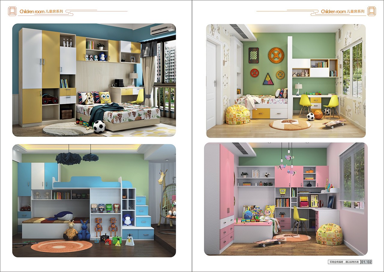 新中式家具图册设计新中式全屋定制画册印刷彩页设计（图ZMjAzNzAwNzIw） - 书籍/画册 - 站酷设计师TEI_15136660852原创素材 - 站酷ZCOOL