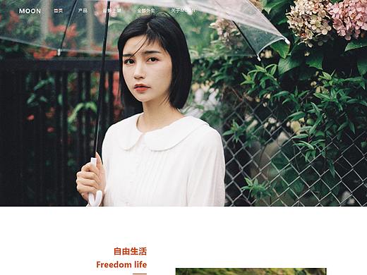 MOON網(wǎng)頁（個(gè)人主頁-ZNDk1ODI3OTI=） - 其他網(wǎng)頁 - 站酷設(shè)計(jì)師姜平常原創(chuàng)素材 - 站酷ZCOOL