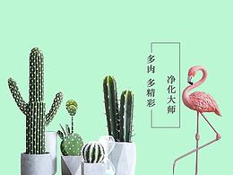 肉肉故事集之海报